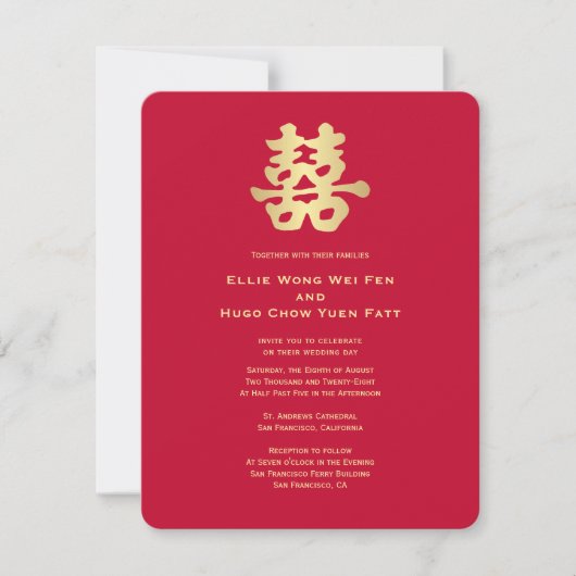 Invitation Double or | Mariage chinois (Devant)