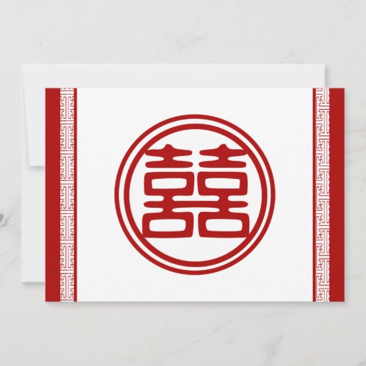 Invitation Double Rouge foncé Bonheur - Fancy (Devant)