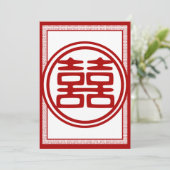 Invitation Double Rouge foncé Bonheur - Fancy (Debout devant)