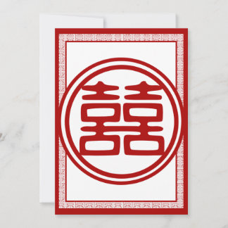 Invitation Double Rouge foncé Bonheur - Fancy