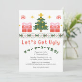 Invitation Douce moche fête de Noël Rustic Tree Stitch (Debout devant)