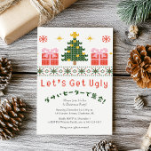 Invitation Douce moche fête de Noël Rustic Tree Stitch