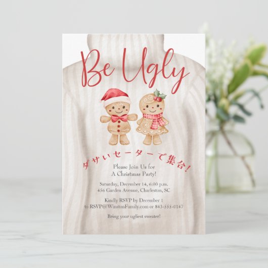 Invitation Doux moche Noël Gingerbread Père Noël Cookie (Debout devant)