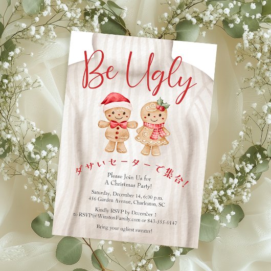 Invitation Doux moche Noël Gingerbread Père Noël Cookie