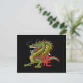Invitation Dragon chinois (Debout devant)
