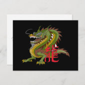 Invitation Dragon chinois (Devant / Derrière)