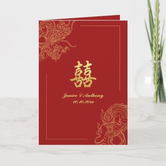 Invitation Dragon Phoenix traditionnel Mariage chinois plié (Devant)