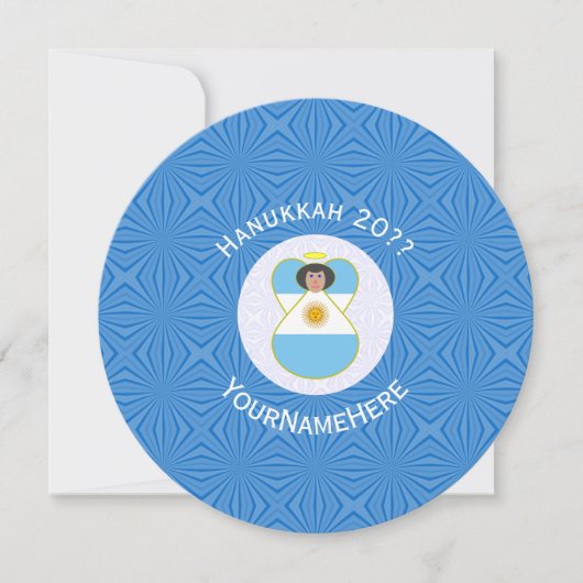 Invitation Drapeau de Hanukkah d'Ange argentin Personnalisé (Devant)