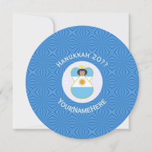 Invitation Drapeau de Hanukkah d'Ange argentin Personnalisé