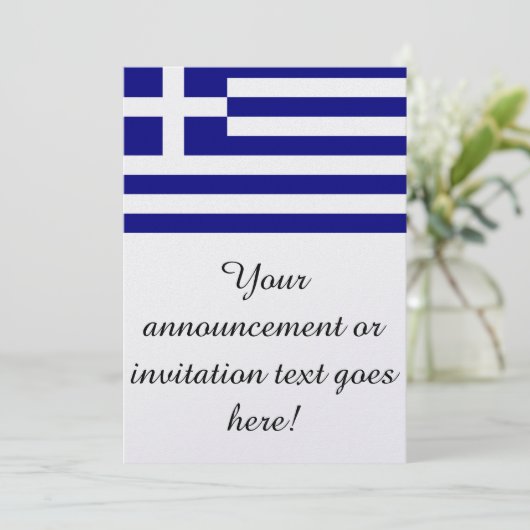 Invitation Drapeau de la Grèce (Debout devant)