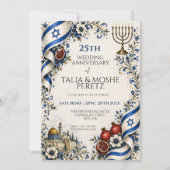Invitation Drapeau d'Israël Étoile de David Juive Jérusalem B (Devant)