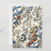 Invitation Drapeau d'Israël Étoile de David Juive Jérusalem B (Dos)