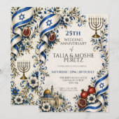 Invitation Drapeau d'Israël Étoile de David Juive Jérusalem B (Devant / Derrière)