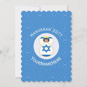 Invitation Drapeau israélien de Hanukkah d'ange personnalisé