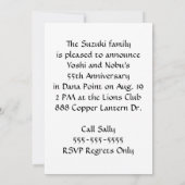 Invitation du 55e anniversaire d'Emerald (Dos)