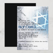 Invitation du Bat mitzvah à la barre d'étoiles de (Devant / Derrière)