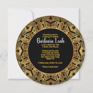 Invitation du Bat mitzvah circulaire GOLDEN