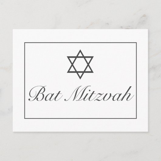 Invitation du Bat mitzvah de barre RSVP Faire-part (Devant)