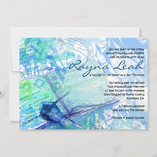 Invitation du Bat mitzvah de la barre d'écriture d (Devant)