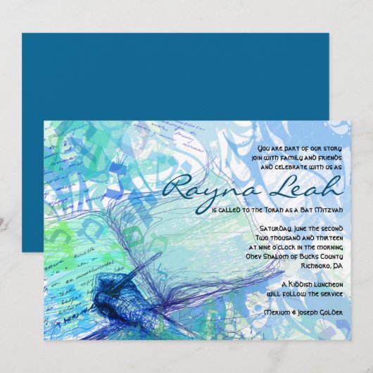 Invitation du Bat mitzvah de la barre d'écriture d (Devant / Derrière)