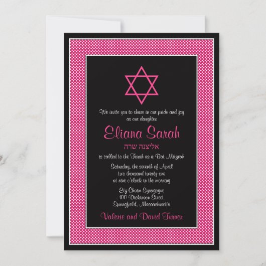 Invitation du Bat mitzvah de points Polka rose et  (Devant)
