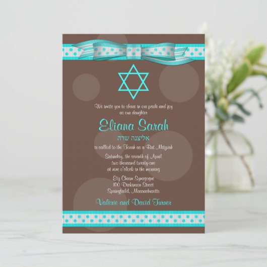 Invitation du Bat mitzvah de ruban Polka Brown ble (Debout devant)