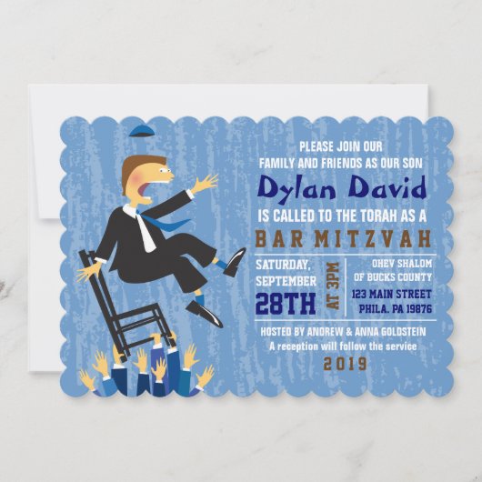 Invitation du Bat mitzvah du Barreau de danse Hora (Devant)