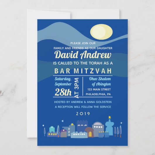 Invitation du Bat mitzvah du Barreau de Jérusalem  (Devant)