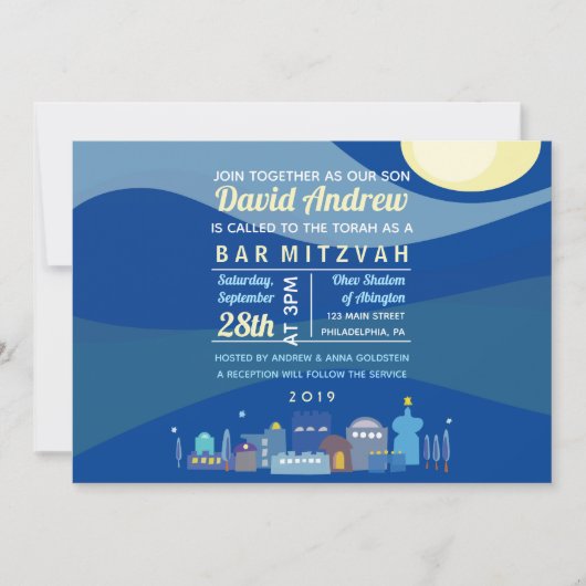 Invitation du Bat mitzvah du Barreau de Jérusalem (Devant)