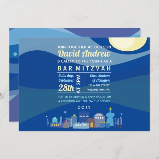 Invitation du Bat mitzvah du Barreau de Jérusalem  (Devant / Derrière)