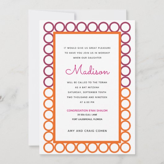 Invitation du Bat mitzvah du cercle familial (Devant)