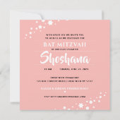 Invitation du bat mitzvah juif Mazel Tov (Dos)