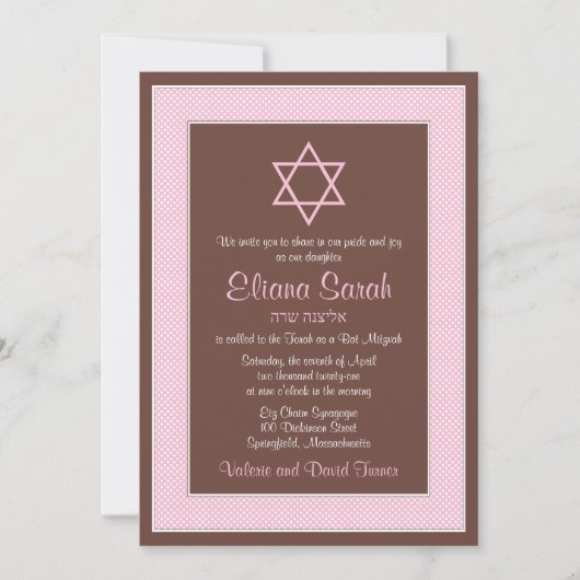 Invitation du Bat mitzvah Pink Brown Poka Dot (Devant)