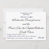 invitation du Festival de Sainte-Anne 2010 (Devant)