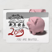Invitation du Jour de l'An 2019 du PI (Devant / Derrière)