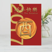 Invitation du Nouvel An chinois à la liste des pom (Debout devant)