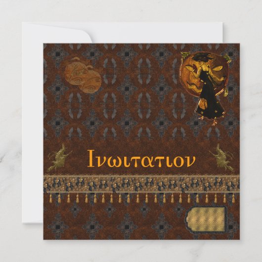 Invitation du parti Halloween (Devant)