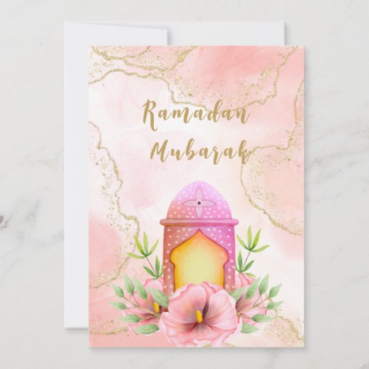 Invitation du Ramadan Iftar Party (Dos)