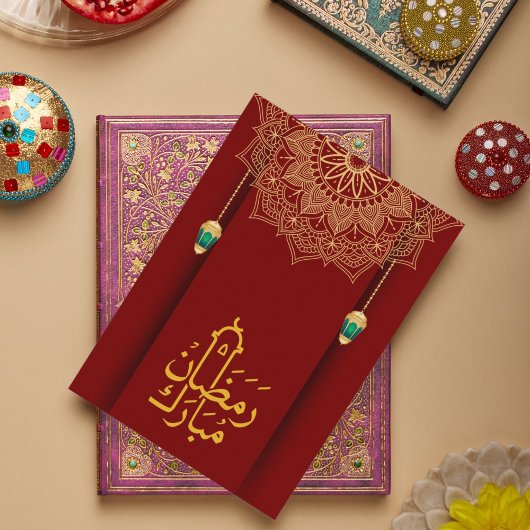 Invitation du Ramadan Iftar Party Black Gold