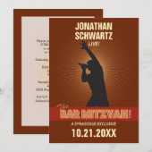Invitation du rock star Bar Mitzvah à l'Brown (Devant / Derrière)
