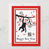 Invitation du singe et de l'arbre du Nouvel An chi (Devant)