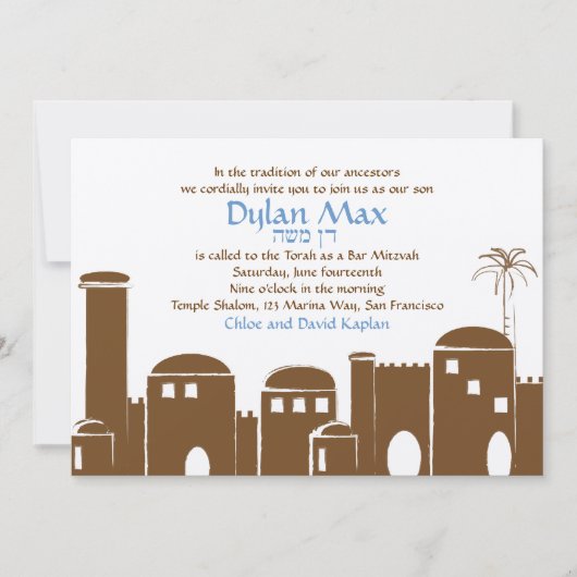 Invitation Dylan Jérusalem maximum de Mitzvah de (Devant)