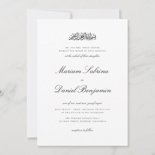 Invitation Écriture Calligraphique Élégante Mariage Islamique (Devant)
