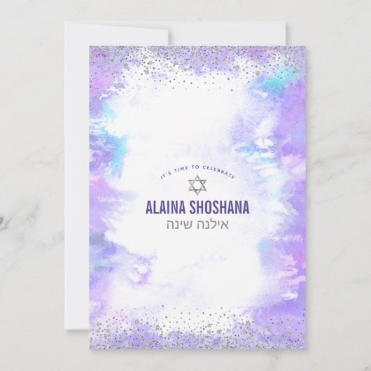 Invitation Écriture de feuille d'argent bat mitzvah violet (Dos)