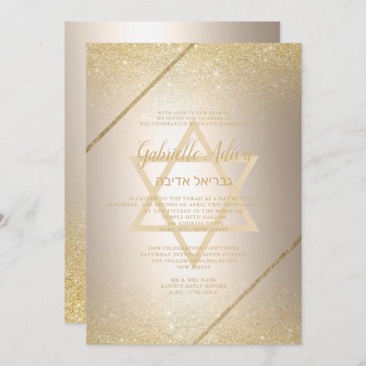 Invitation Écriture parties scintillant or chic Bat mitzvah f (Devant / Derrière)