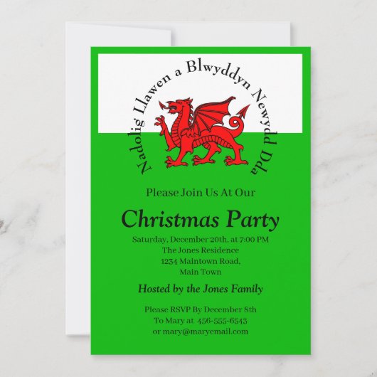 Invitation Edit Text (Devant)