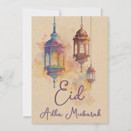 Invitation Eid Adha Mubarak Islamic Lanterns Card (Devant)