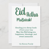Invitation Eid Al Adha Mubarak Cute Sheep Greeting Card (Dos)