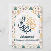 Invitation Eid Al Fitr Celebration Eid Mubarak Party Editable (Dos)