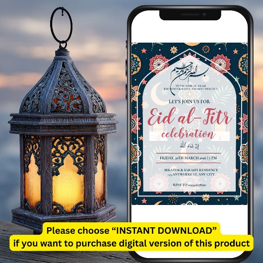 Invitation Eid Al Fitr Celebration Eid Mubarak Party Editable